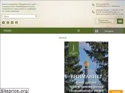 Sites similar to borodino.ru
