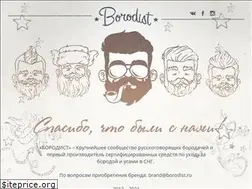 Sites similar to borodist.com
