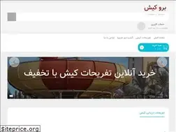 Sites similar to borokish.com