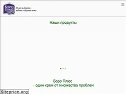 Sites similar to boroplus.com.ru
