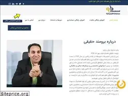 Sites similar to boroumandacc.com