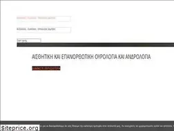 Sites similar to borousas.gr