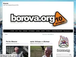 Sites similar to borova.org