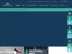 Sites similar to borovets-bg.com
