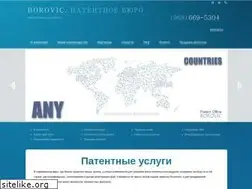 Sites similar to borovic.ru