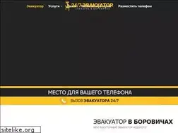 Sites similar to borovichi.glavtrak.ru