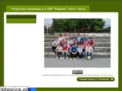 Sites similar to borovo1234.weebly.com