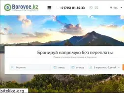 Sites similar to borovoe.kz