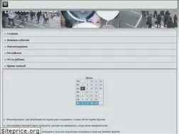 Sites similar to borovsk-khram.ru