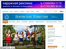Sites similar to borovskizv.ru
