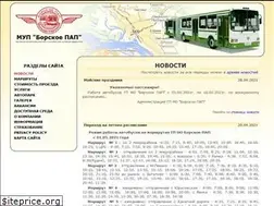 Sites similar to borpap.ru