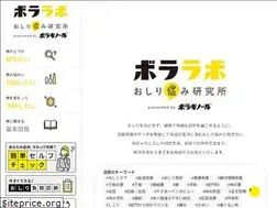 Sites similar to borralab.com