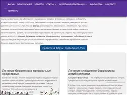Sites similar to borrelioz.com