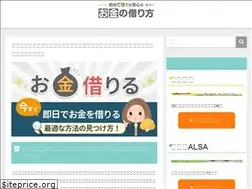 Sites similar to borrowmoney.jp