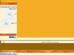Sites similar to borsasa3eda.yoo7.com