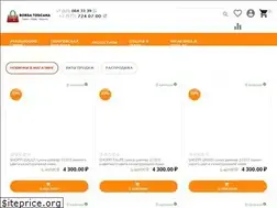 Sites similar to borsatoscana.ru