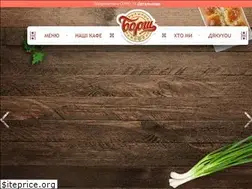 Sites similar to borsch-cafe.com.ua