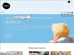 Sites similar to borsch.gallery
