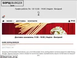 Sites similar to borschburger.com