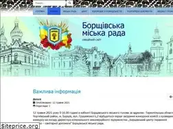 Sites similar to borschivrada.gov.ua