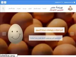 Sites similar to borset-masr.com