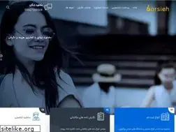 Sites similar to borsieh.com