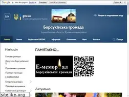 Sites similar to borsukivska-gromada.gov.ua