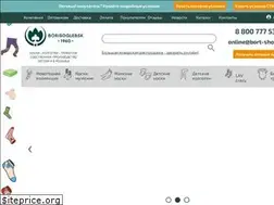 Sites similar to bort-shop.ru