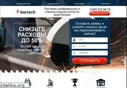 Sites similar to bortech.ru