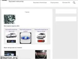 Sites similar to bortovoj-computer.ru