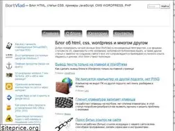 Sites similar to bortvlad.ru
