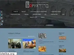 Sites similar to boruh.info