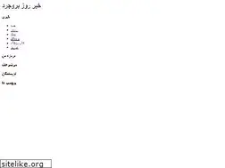 Sites similar to borujerd664.blogfa.com