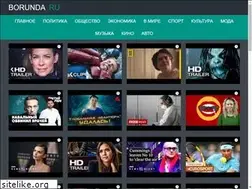 Sites similar to borunda.ru