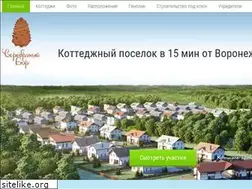 Sites similar to borvrn.ru