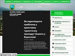 Sites similar to boryslavrada.gov.ua