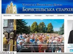 Sites similar to boryspil-eparchy.org