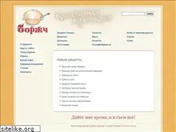Sites similar to borzch.ru