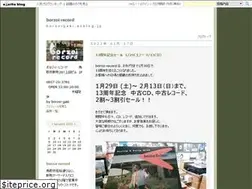 Sites similar to borzoigaki.exblog.jp