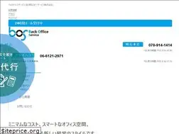 Sites similar to bos21.co.jp