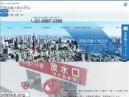 Sites similar to bosai-hozen.com