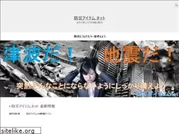 Sites similar to bosai-item.net