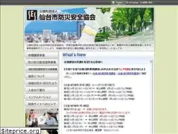 Sites similar to bosai-sendai.or.jp
