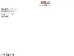 Sites similar to bosai.net