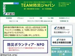 Sites similar to bosaijapan.jp