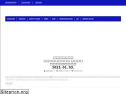 Sites similar to bosaijoho.net