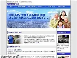 Sites similar to bosailabo.jp