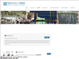 Sites similar to bosailiteracy.org