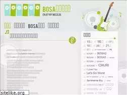 Sites similar to bosamusic.com