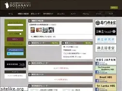 Sites similar to bosanavi.jp